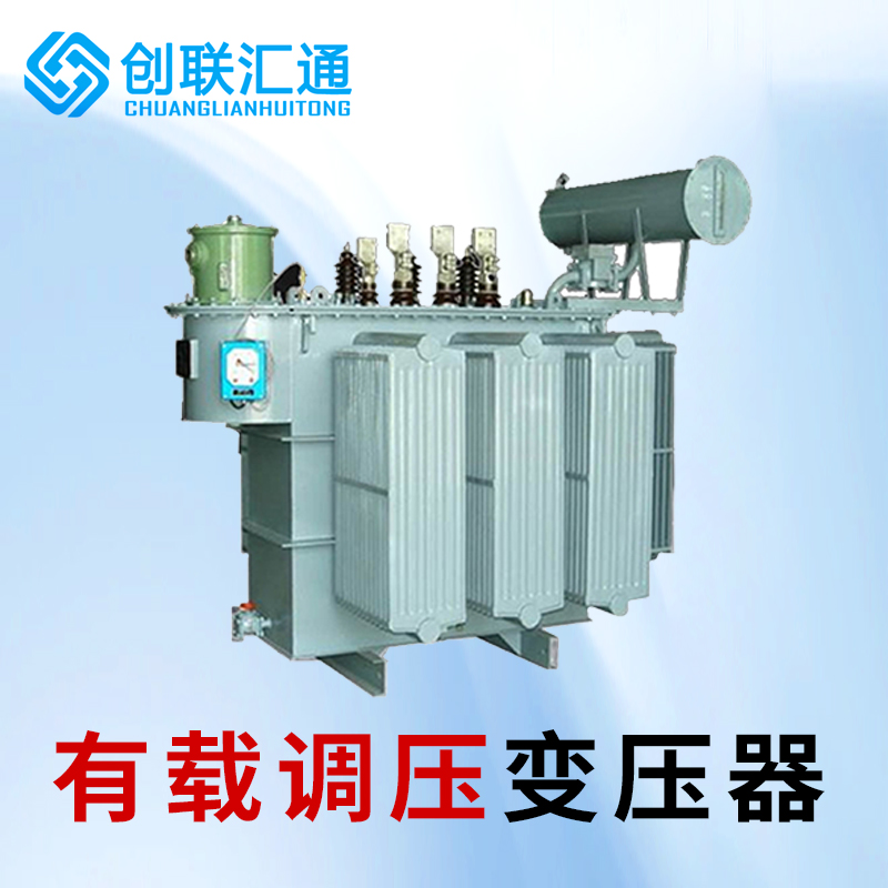 堅(jiān)持自主創(chuàng)新，推動(dòng)輸變電重大技術(shù)裝備國(guó)產(chǎn)化進(jìn)程，積極走出去參與世界各國(guó)電力建設(shè)，推動(dòng)干式變壓器輸變電技術(shù)輸出。